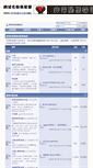 Mobile Screenshot of domainclub.org