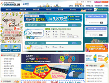 Tablet Screenshot of domainclub.kr